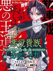 伦理在线收录的漫画沉默的证词封面